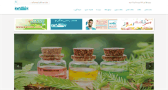 Desktop Screenshot of pezeshkyemrooz.com